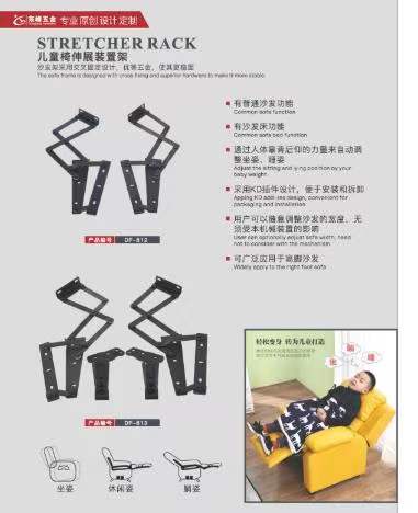插屄视频网站儿童折叠椅铰链